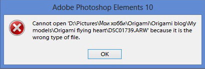 Adobe Photoshop error 2.jpg